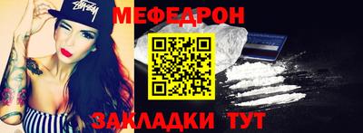 индика Краснокаменск