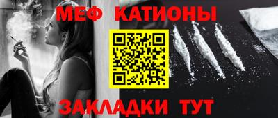 индика Краснокаменск
