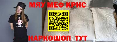 ГАЛЛЮЦИНОГЕННЫЕ ГРИБЫ Краснодар