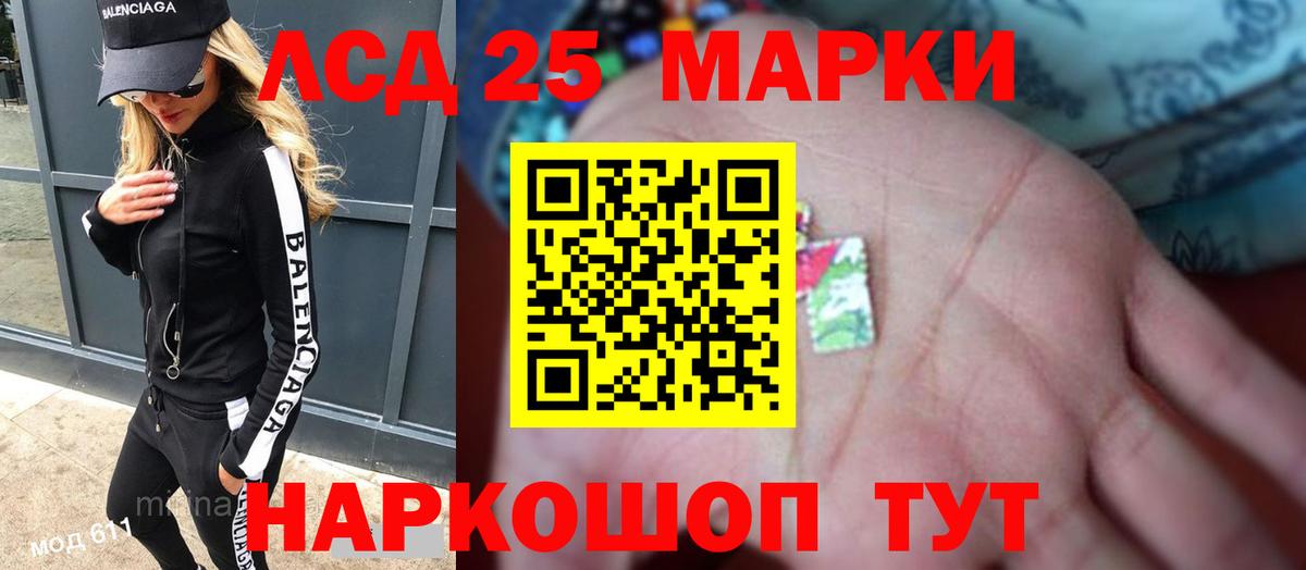 Кинель  Лсд 25 экстази ecstasy  Вход с VPN  LSD-25 экстази кислота 