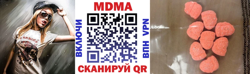 сайты даркнета формула Кинель МДМА молли хочу