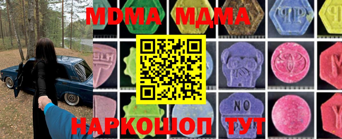 МЕФ  ГАШИШ  Меф   Конопля  Кинель  Вход с VPN 