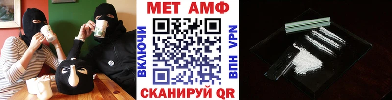 Первитин Декстрометамфетамин 99.9%  ОМГ ОМГ tor  Кинель 