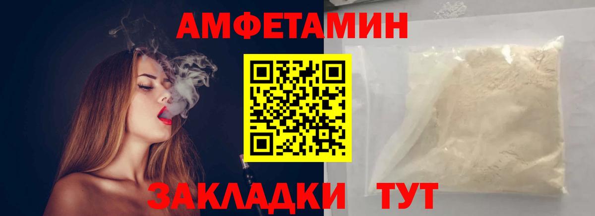 МЕТАМФЕТАМИН Methamphetamine Кинель
