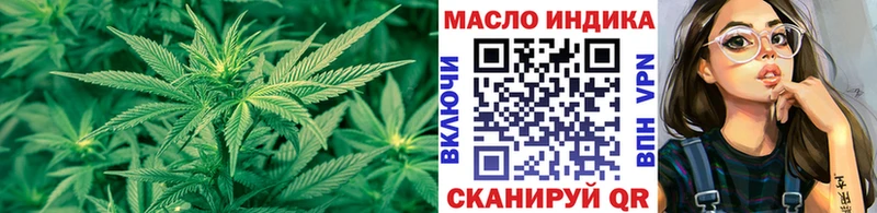 Дистиллят ТГК вейп mega shop какой сайт Кинель