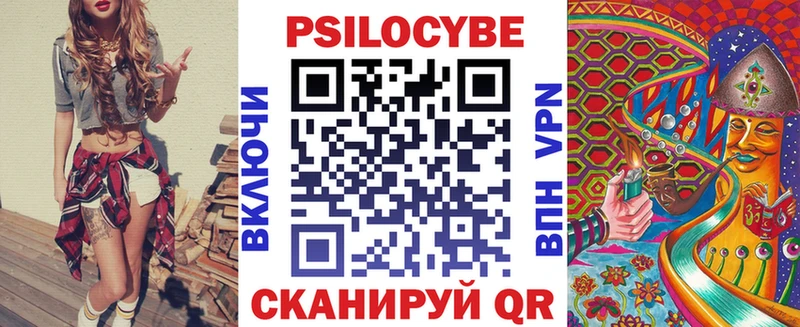 купить наркоту  Кинель  Галлюциногенные грибы мицелий 