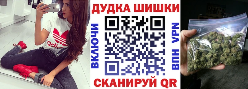 Бошки марихуана марихуана Кинель