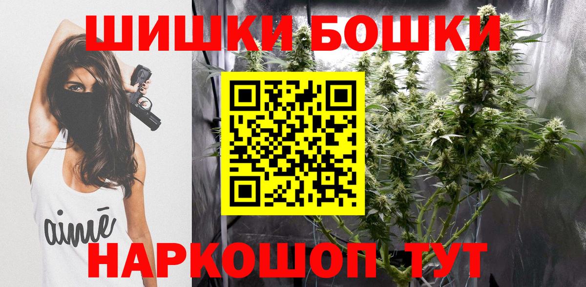 Конопля индика  Вход с VPN  Конопля OG Kush  МАРИХУАНА Amnesia  Шишки марихуана Amnesia  Кинель 